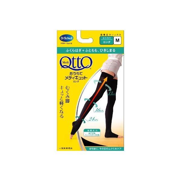 最新情報 まとめ レキットベンキーザー おうちでメディキュット ロングm 6点セット 在庫一掃 Kuljic Com