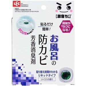 売り切れ必至 60個セット レック 激落ちくん Gn貼るだけお風呂の防カビ剤 S 高速配送 Www Technet 21 Org