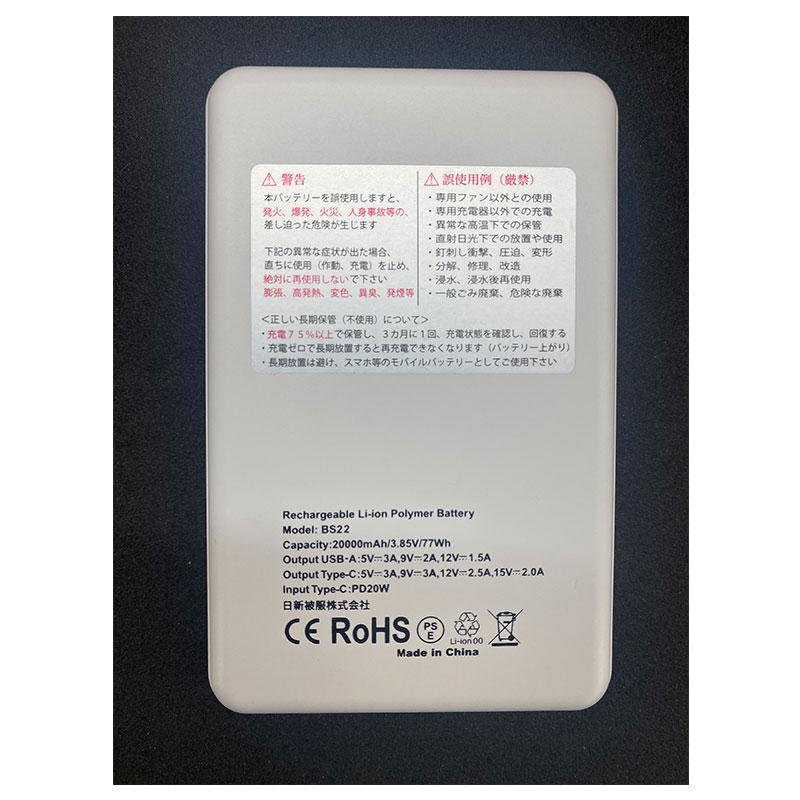 トルネードラカン 2025年 スタンダードモデル ファンバッテリーセット DS22 空調作業服 7.1W(12V)強風量 1日仕事8h 一定持続 20000mAh 4時間充電 衣服内高循環風 |  | 10