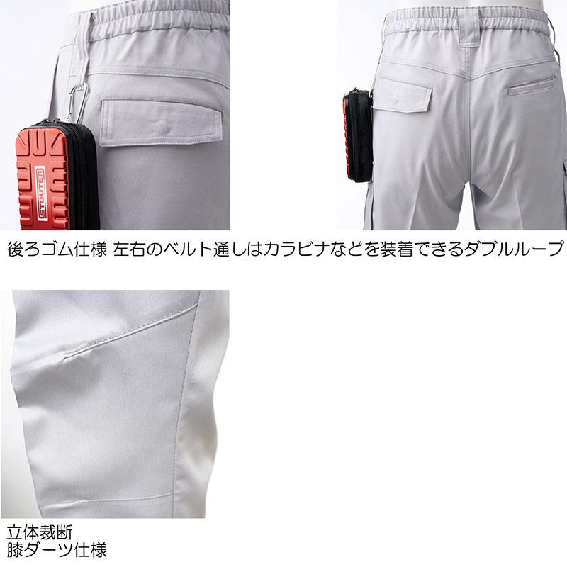 RAKAN 作業服 作業ズボン カーゴパンツ ポリエステル80%綿20% 春夏物