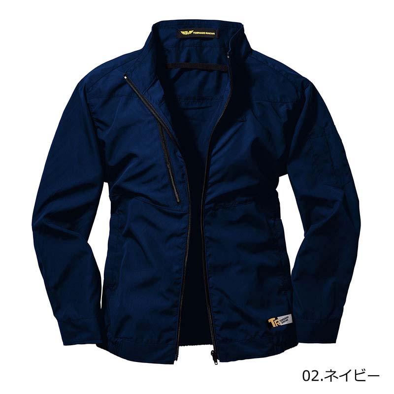 トルネードラカン 空調空冷服 熱中症対策 長袖 服のみ ポリエステル100% UVカット 便利な電池操作 TORNADO RAKAN 夏 外作業 メンズ レディース TR1361 |  | 01