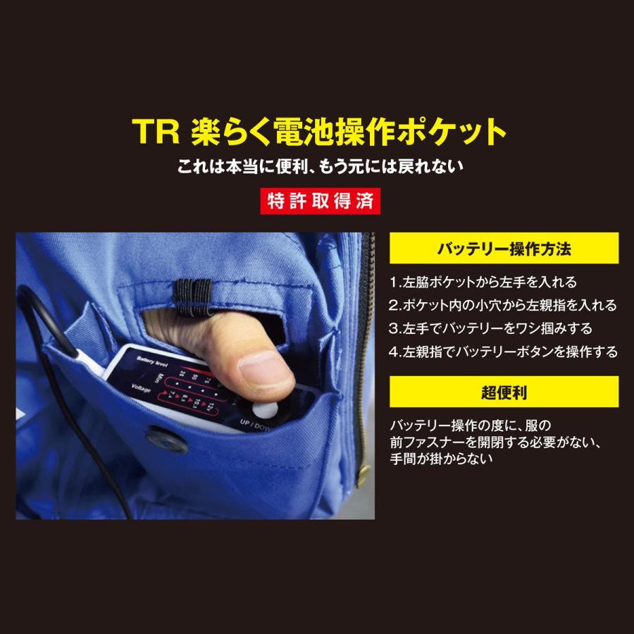 空調作業服 熱中症 熱中症対策 熱射病 服のみ 長袖ブルゾン ポリ65%綿35% 丈夫 撃涼の通風性 楽らく電池操作 トルネードラカン TR3261【在庫限り】 |  | 05