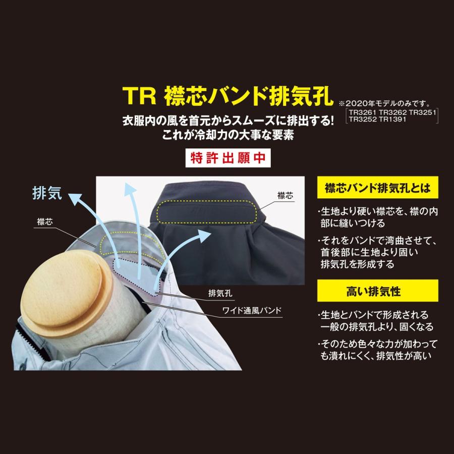 空調作業服 熱中症 熱中症対策 熱射病 服のみ 長袖ブルゾン ポリ65%綿35% 丈夫 撃涼の通風性 楽らく電池操作 トルネードラカン TR3261【在庫限り】 |  | 06