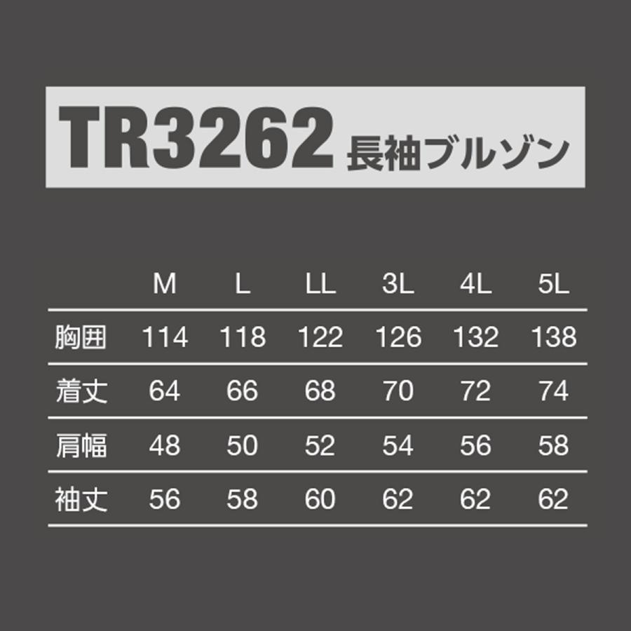 空調作業服 熱中症 熱中症対策 熱射病 服のみ 長袖ブルゾン ツートン ポリ65%綿35% 丈夫 撃涼の通風性 楽らく電池操作 トルネードラカン TR3262【在庫限り】 |  | 03