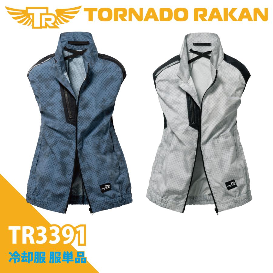 空調作業服  熱中症 熱中症対策 服のみ 大小ドット柄プリント 激涼の通風性 便利な電池操作 ポリエステル65%綿35% ベスト トルネードラカン TR3391【在庫限り】 | 