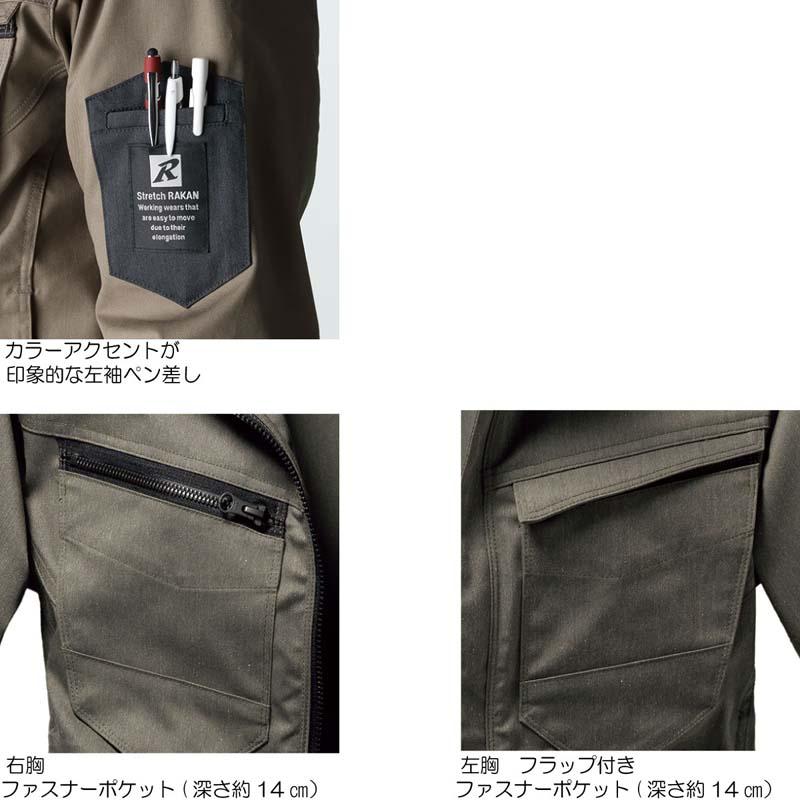 トルネードラカン 空調空冷服 熱中症 半袖 服のみ ストレッチ ポリエステル 綿 激涼の通風性 便利な電池操作 TORNADO RAKAN 夏 外作業 メンズ レディース TR3551 |  | 05