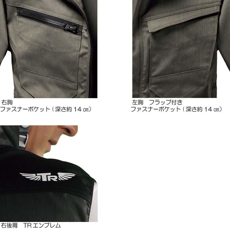 トルネードラカン 空調空冷服 熱中症 ベスト 服のみ ストレッチ ポリエステル 綿 通風性 便利な電池操作 TORNADO RAKAN 夏 外作業 メンズ レディース TR3591 |  | 05