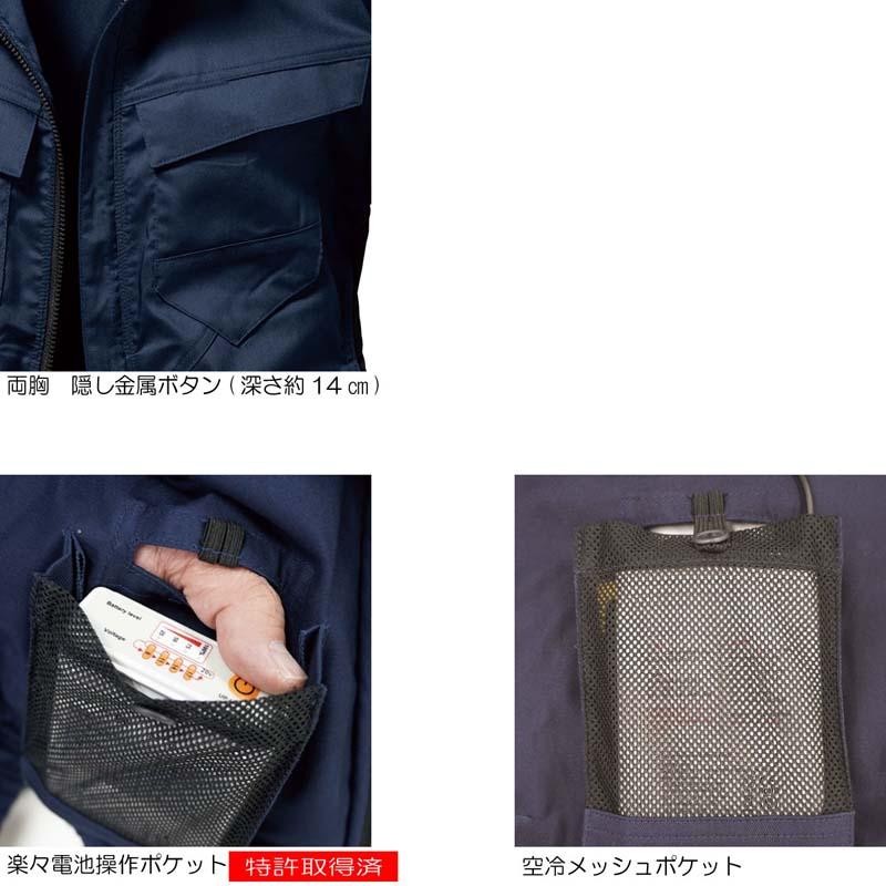 トルネードラカン 空調空冷服 熱中症対策 ベスト 服のみ ストレッチ ポリエステル 綿 激涼の通風性 企業 TORNADO RAKAN 夏 外作業 メンズ レディース TR3592 |  | 06