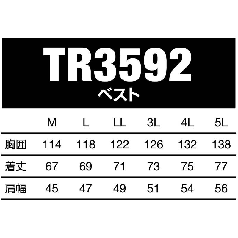 トルネードラカン 空調空冷服 熱中症対策 ベスト 服のみ ストレッチ ポリエステル 綿 激涼の通風性 企業 TORNADO RAKAN 夏 外作業 メンズ レディース TR3592 |  | 09