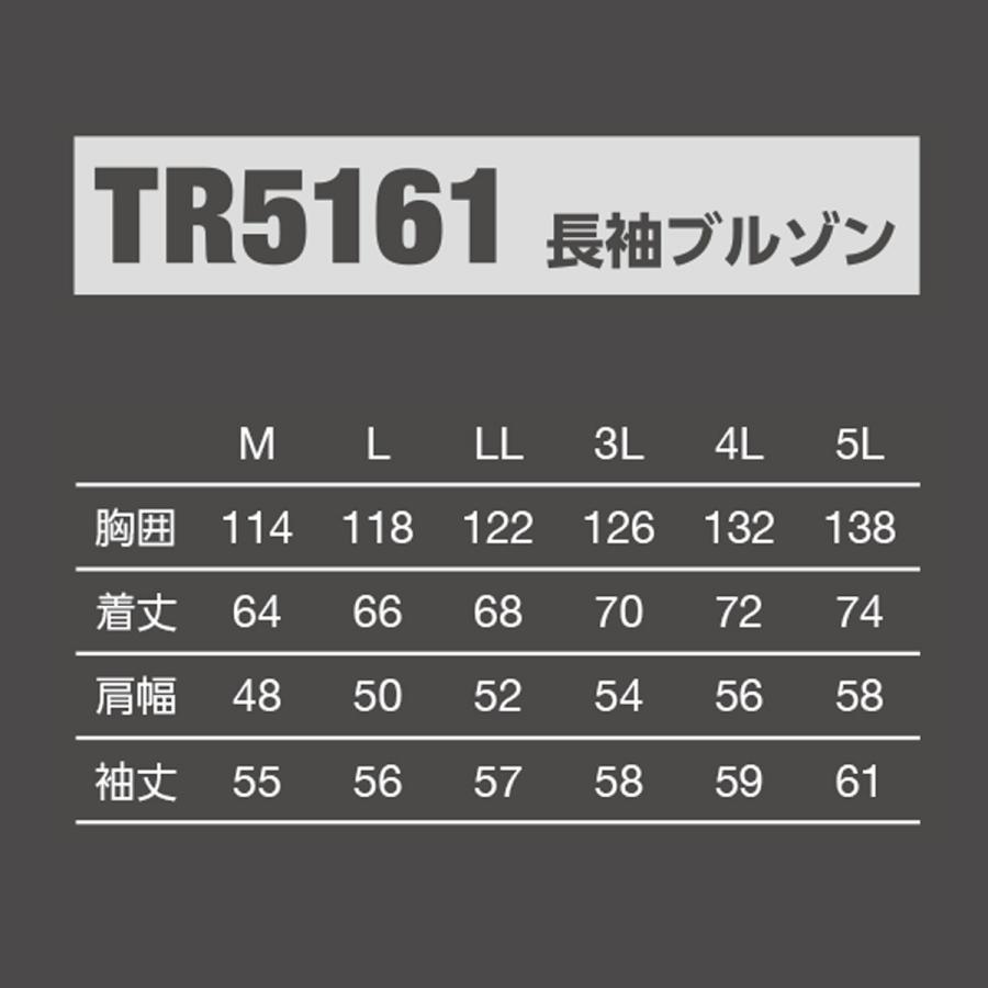 空調空冷服 熱中症対策 服のみ 長袖ブルゾン 綿100% 火の粉や油汚れに強い 肉厚で丈夫 撃涼の通風性 楽らく電池操作 トルネードラカン TR5161【在庫限り】 |  | 05