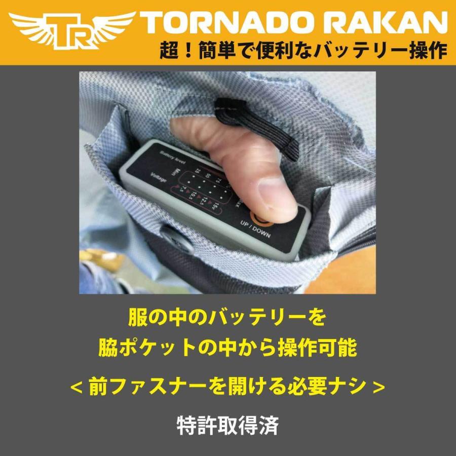 空調空冷服 熱中症対策 服のみ 長袖ブルゾン 綿100% 火の粉や油汚れに強い 肉厚で丈夫 撃涼の通風性 楽らく電池操作 トルネードラカン TR5161【在庫限り】 |  | 06