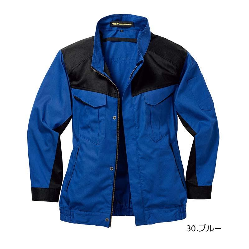 トルネードラカン 熱中症対策 空調空冷服 長袖 綿100% 服のみ TORNADO RAKAN 夏 外作業 メンズ レディース TR5461 |  | 02