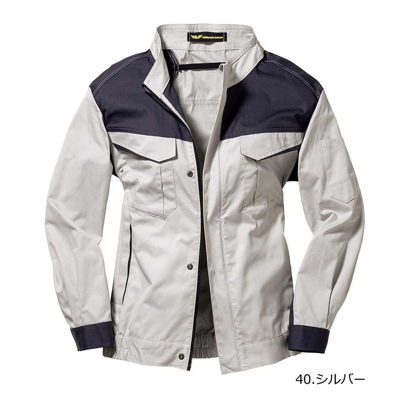 トルネードラカン 熱中症対策 空調空冷服 長袖 綿100% 服のみ TORNADO RAKAN 夏 外作業 メンズ レディース TR5461 |  | 03