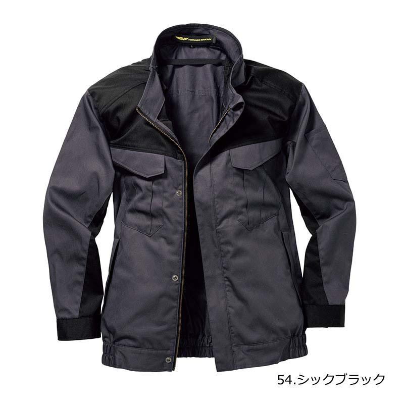 トルネードラカン 熱中症対策 空調空冷服 長袖 綿100% 服のみ TORNADO RAKAN 夏 外作業 メンズ レディース TR5461 |  | 04