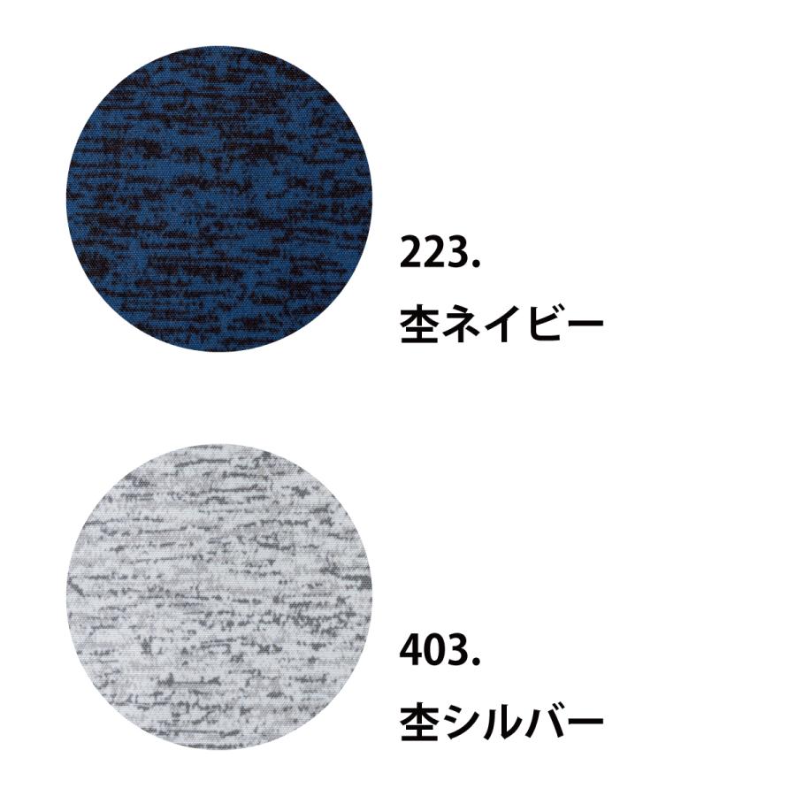 空調作業服 熱中症対策 服のみ 遮熱UVカット 激涼の通風性 便利な電池操作 アルミ遮光  フルハーネス対応半袖ブルゾン トルネードラカン TRA1451【在庫限り】 |  | 03