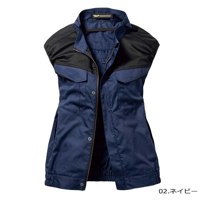 トルネードラカン 熱中症対策 空調空冷服 ベスト 綿100% ハーネス対応