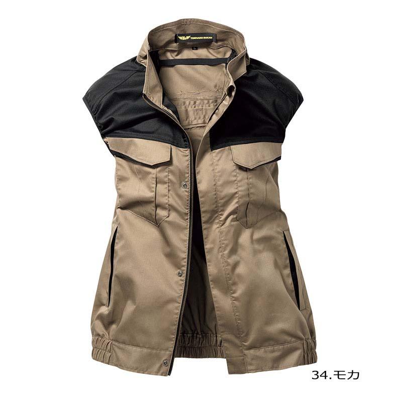 トルネードラカン 熱中症対策 空調空冷服 ベスト 綿100% ハーネス対応