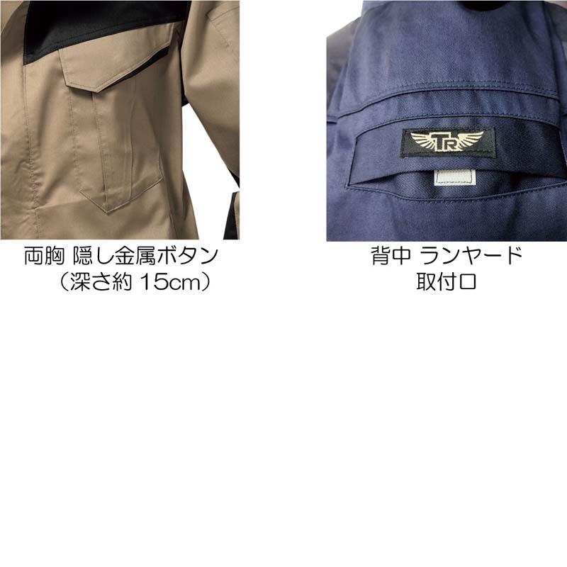 トルネードラカン 熱中症対策 空調空冷服 ベスト 綿100% ハーネス対応