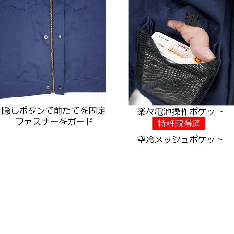 トルネードラカン 熱中症対策 空調空冷服 ベスト 綿100% ハーネス対応 防炎加工 服のみ TORNADO RAKAN 夏 外作業 メンズ レディース TRF5291 |  | 04