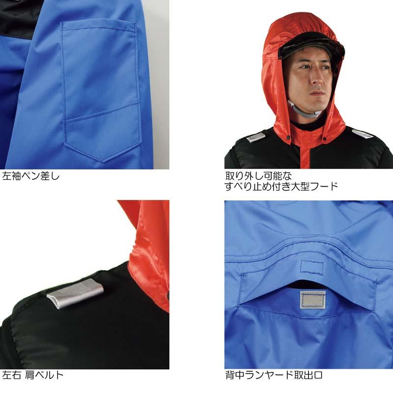 トルネードラカン 空調空冷服 熱中症対策 半袖 服のみ ハーネス対応 遮熱 フード付き ポリ100% TORNADO RAKAN 夏 外作業 メンズ レディース TRT1871 |  | 05