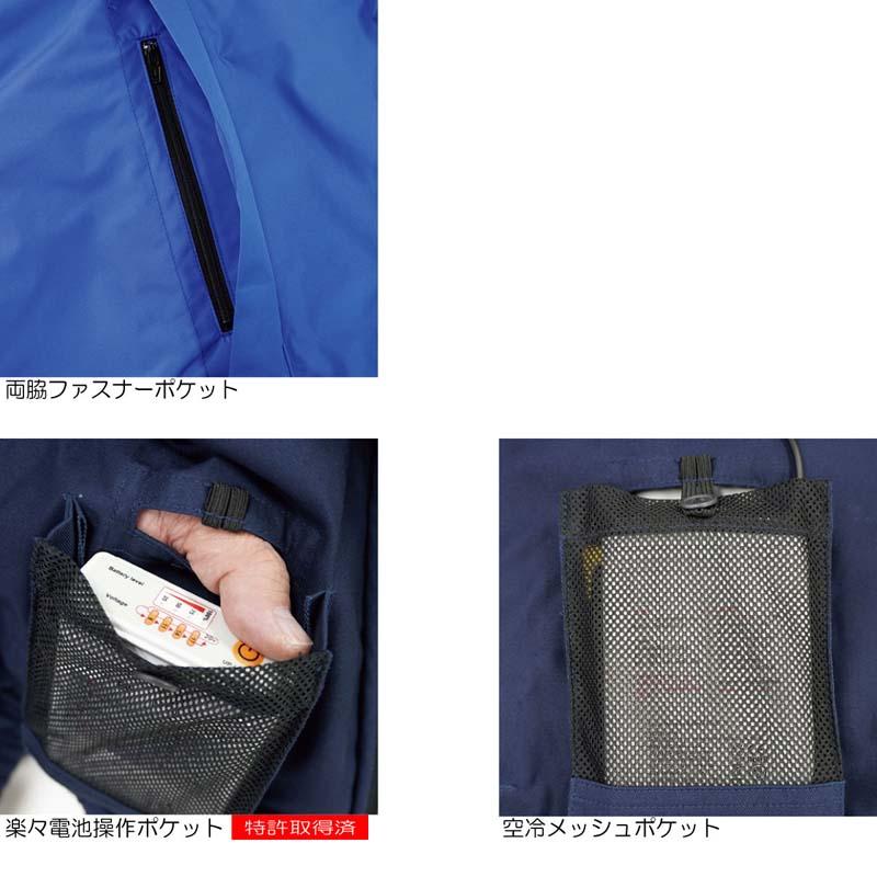 トルネードラカン 空調空冷服 熱中症対策 半袖 服のみ ハーネス対応 遮熱 フード付き ポリ100% TORNADO RAKAN 夏 外作業 メンズ レディース TRT1871 |  | 06