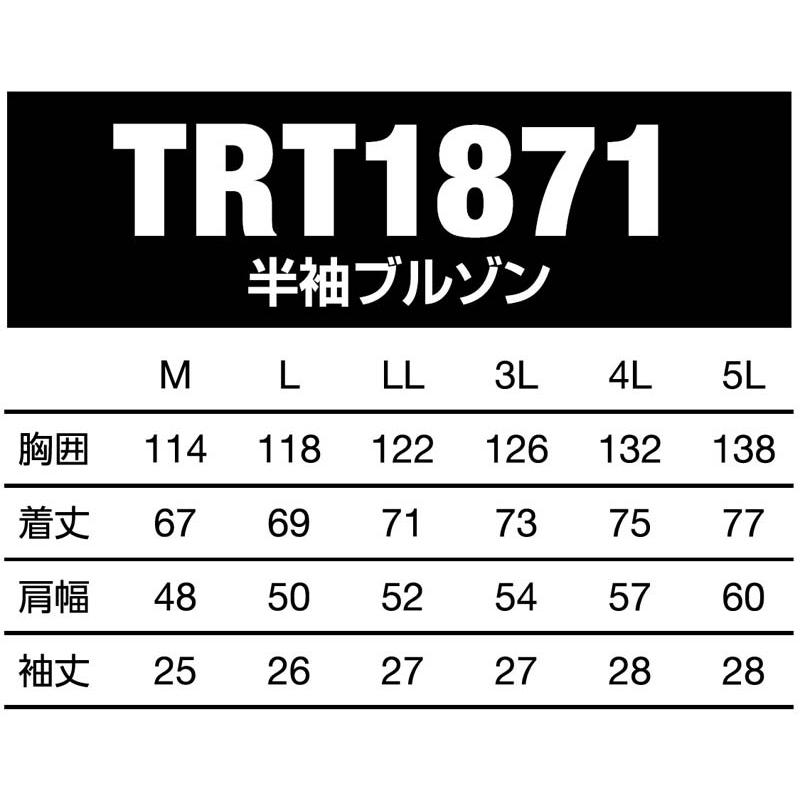 トルネードラカン 空調空冷服 熱中症対策 半袖 服のみ ハーネス対応 遮熱 フード付き ポリ100% TORNADO RAKAN 夏 外作業 メンズ レディース TRT1871 |  | 09