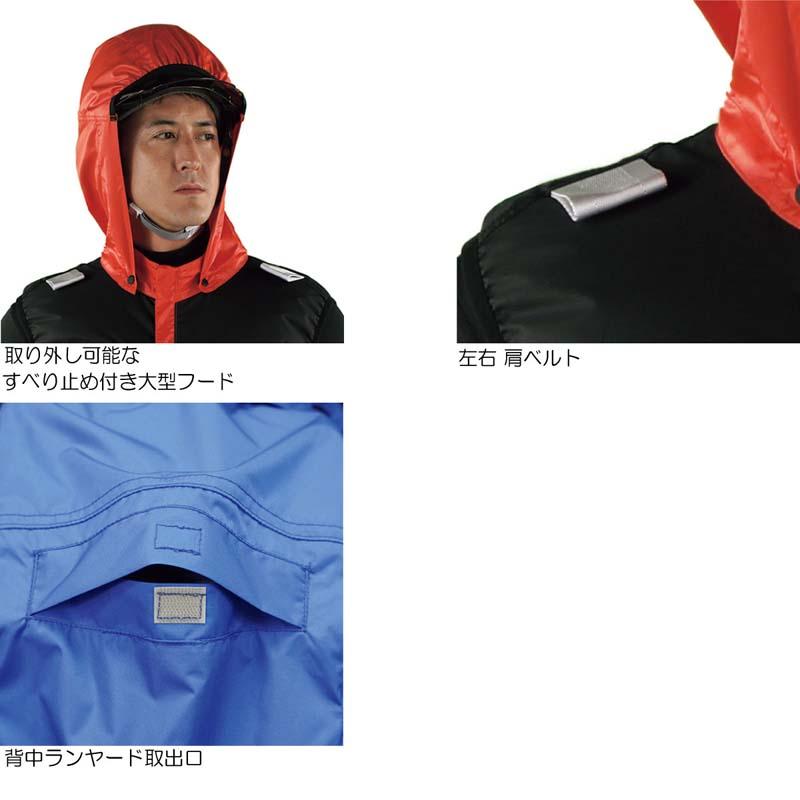 トルネードラカン 空調空冷服 熱中症対策 ベスト 服のみ ハーネス対応 遮熱 フード付き ポリ100% TORNADO RAKAN 夏 外作業 メンズ レディース TRT1891 |  | 08