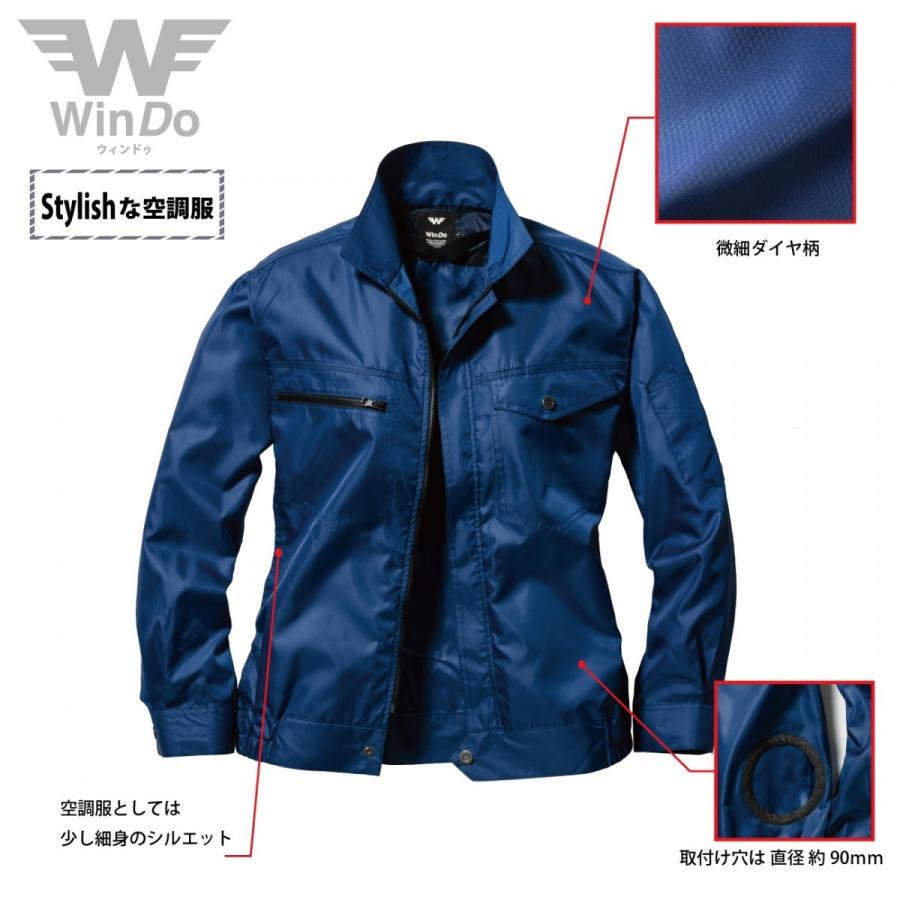 空調作業服 熱中症 熱中症対策 熱射病 服のみ 長袖ブルゾン 微細ダイヤ