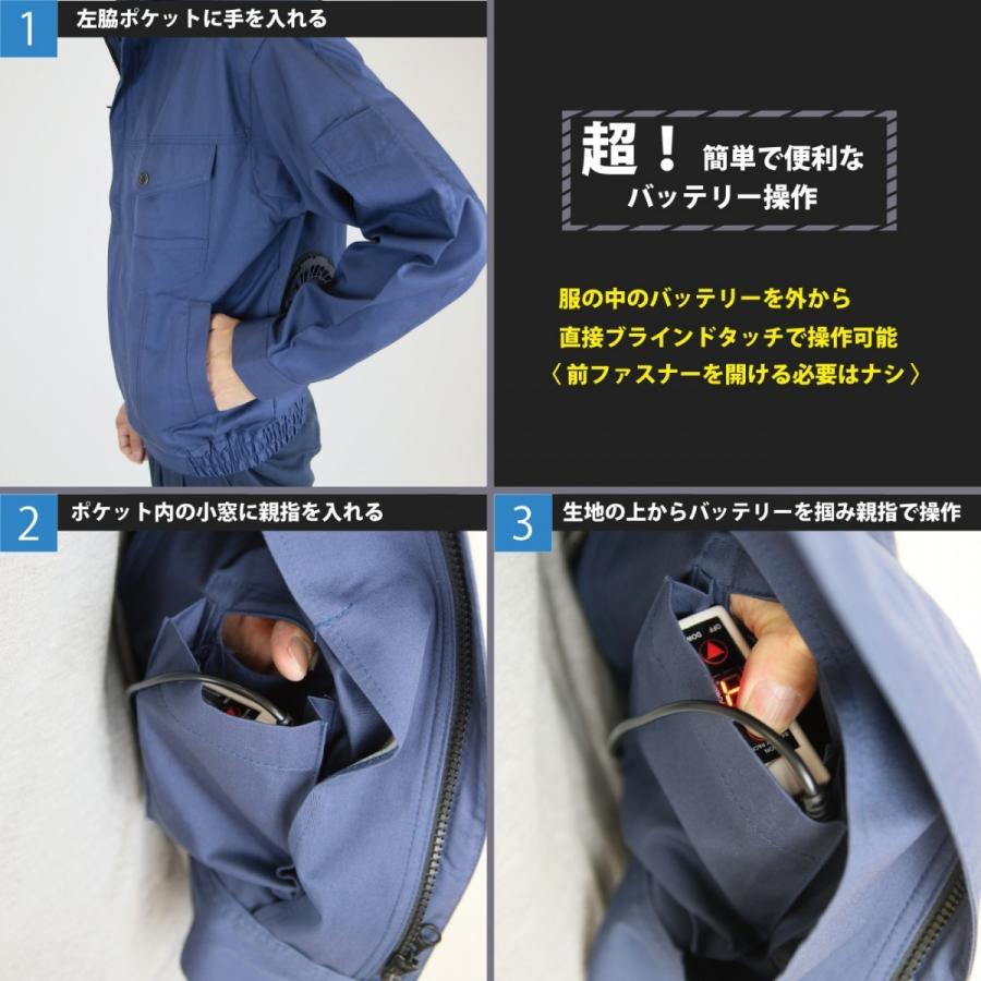 空調作業服 熱中症 熱中症対策 熱射病 服のみ 長袖ブルゾン 微細ダイヤ