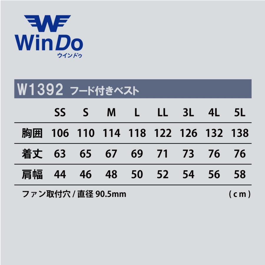 空調作業服 熱中症 熱中症対策 服のみ パーカーベスト ゼブラ柄ツートン ポリ100% 薄くて軽い 紫外線防止 激涼の通風性 楽らく電池操作 W1392【在庫限り】 |  | 04