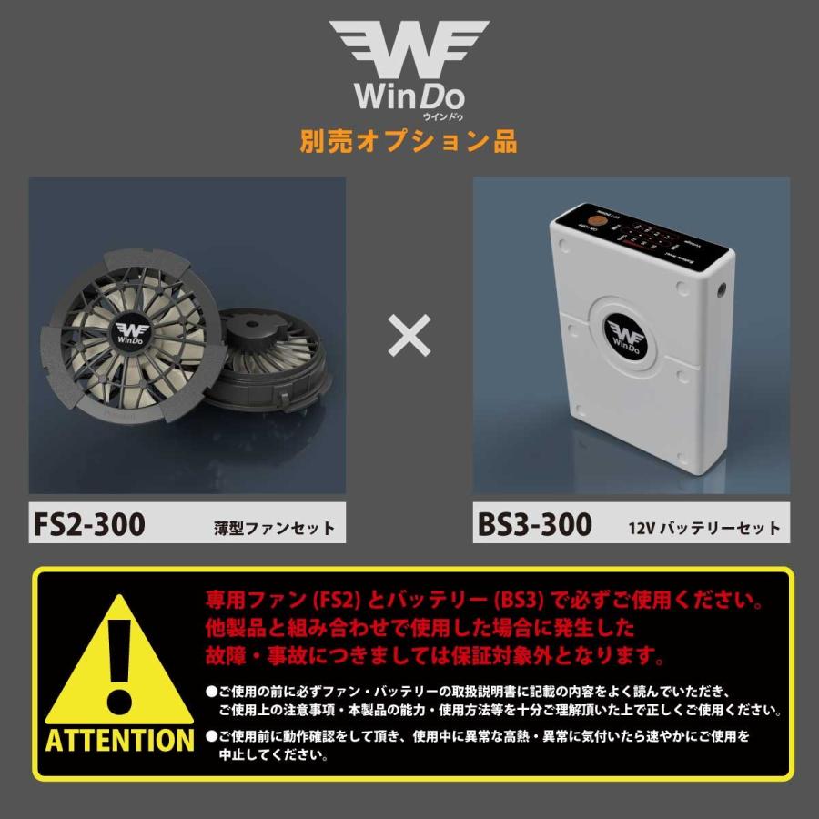 空調作業服 熱中症 熱中症対策 服のみ パーカーベスト ゼブラ柄