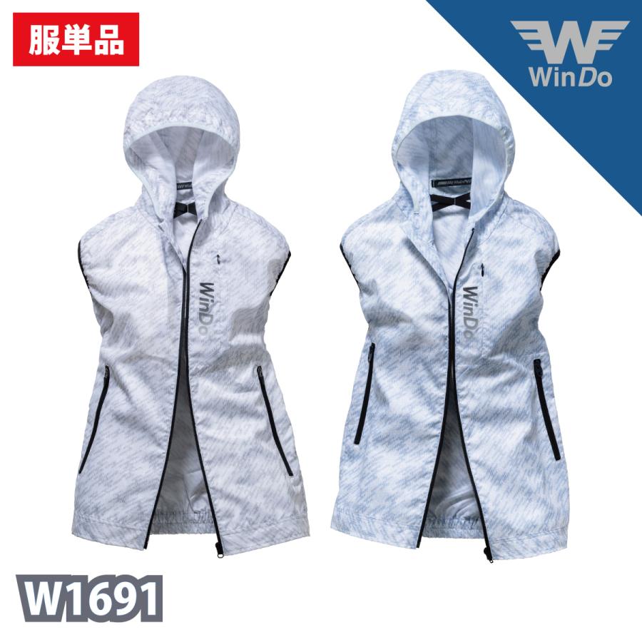 空調作業服 熱中症 熱中症対策 熱射病 服のみ フード付きベスト 白地に縦縞柄プリント 激涼の通風性 便利な電池操作 ポリエステル100% WinDo W1691【在庫限り】 | 