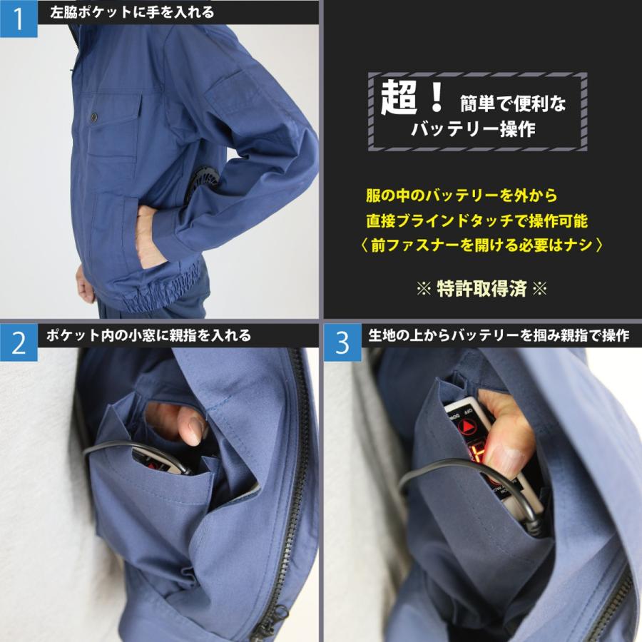 空調作業服 服のみ 長袖ブルゾン ミニヘリンボン柄 綿60%ポリ40% 楽らく電池操作 WinDo W2161【在庫限り】｜windo｜07