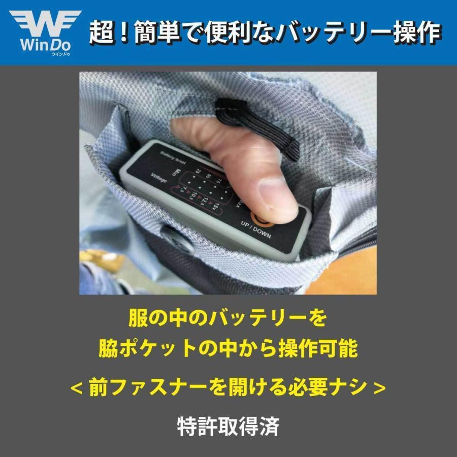 空調作業服 熱中症 熱中症対策 熱射病 半袖 大小ドット柄プリント 激涼の通風性 便利な電池操作 ポリエステル65%綿35% WinDo W3351【在庫限り】 |  | 06