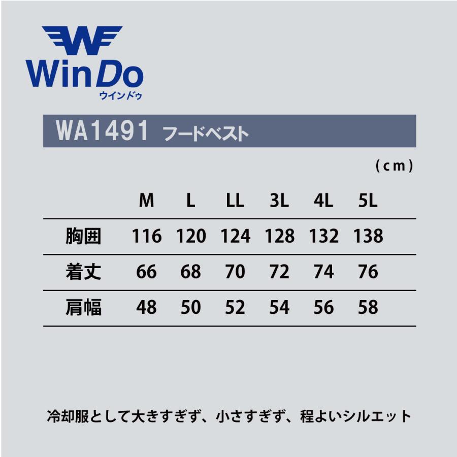 空調作業服 服のみ 熱中症 熱中症対策 熱射病 赤外線遮熱 UVカット