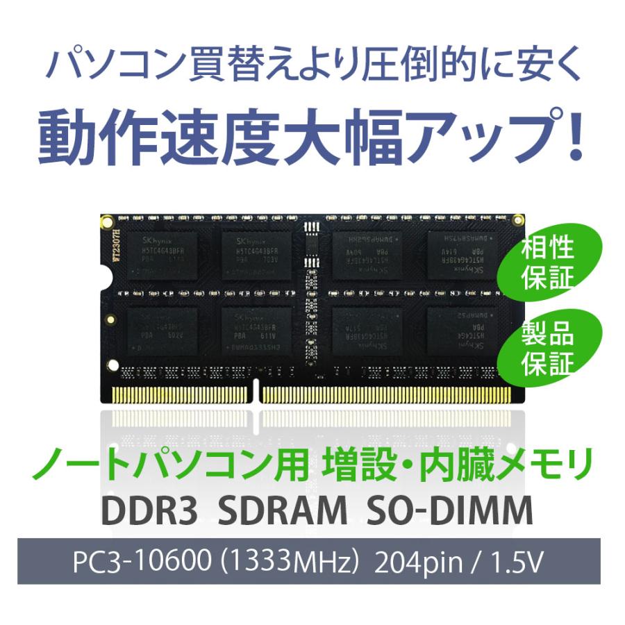WINTEN ノートPC用 メモリ DDR3 1333 PC3-10600 8GB 204Pin CL9 WINTEN ノートPC用 メモリ DDR3 1333 PC3-10600 8GB 204Pin CL9
