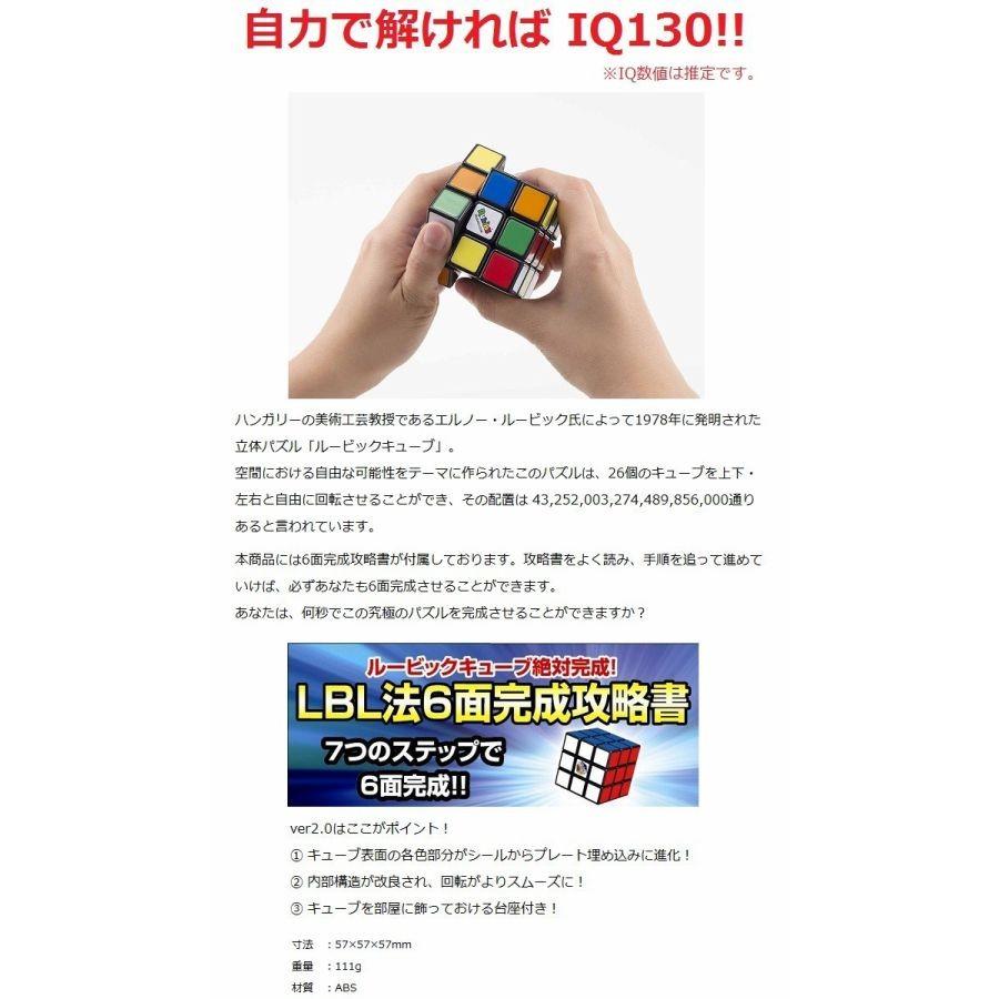 イメージカタログ Hd限定 ルービック キューブ 自力