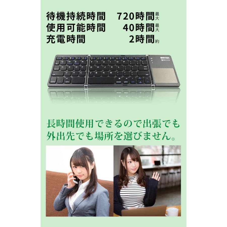 Bluetooth キーボード タッチパッド 折りたたみ 送料無料 1年保証 Wt Kbbt01 Bk ワイヤレス 無線 ブルートゥース 軽量 薄型 パソコン ノートパソコン Mac 4993 4993 Winten Windoor店 通販 Yahoo ショッピング