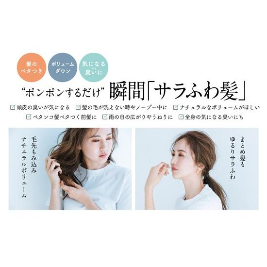 5450 フジコ Fppパウダー8 5g ヘアセット スタイリング 頭皮の制汗 消臭 ボリュームアップ まとめ髪 無造作ヘア 自然 5450 Winten Windoor店 通販 Yahoo ショッピング