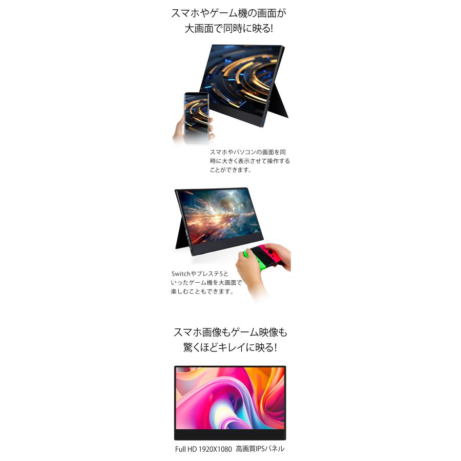 WINTEN モバイルモニター タッチパネル 13.3インチ ゲーミング