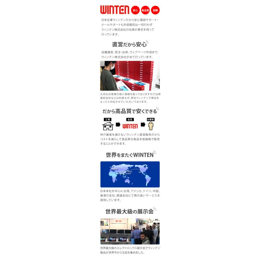 WINTEN ゲーミング モバイルモニター 15.6インチ フルHD Type-C/HDMI接続 PS5/Switch iPhone ノングレア WT-156H2-BS 5523 | WINTEN | 16