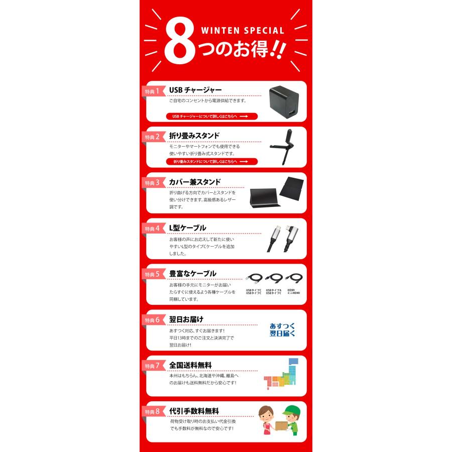 WINTEN ゲーミング モバイルモニター 15.6インチ フルHD Type-C/HDMI接続 PS5/Switch iPhone ノングレア WT-156H2-BS 5523 | WINTEN | 04