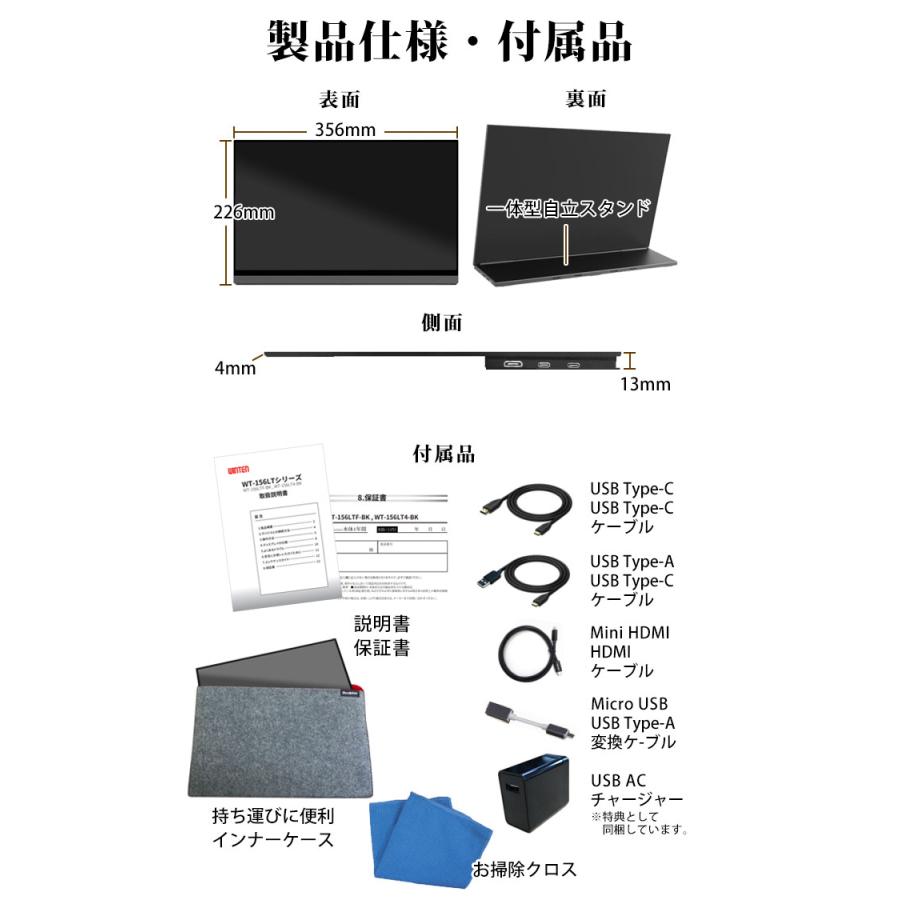 WINTEN モバイルモニター タッチ ゲーミング 15.6インチ ディスプレイ