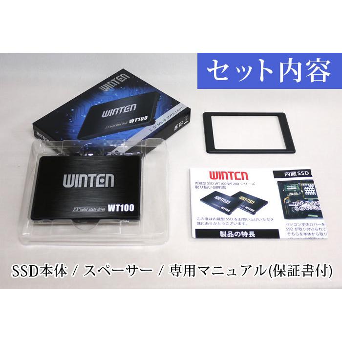 ポイント2%】SSD 240GB【5年保証 スペーサー付 送料無料 即日出荷】WINTEN WT100-SSD-240GB SATA3 6Gbps 3D NANDフラッシュ搭載 内蔵型SSD 240G 240 5585 :5585:WINTEN WINDOOR店 - 通販 - Yahoo!ショッピング ポイント2%】SSD 240GB【5年保証 スペーサー付 送料無料 即日出荷】WINTEN WT100-SSD-240GB SATA3 6Gbps 3D NANDフラッシュ搭載 内蔵型SSD 240G 240 5585 :5585:WINTEN WINDOOR店 - 通販 - Yahoo!ショッピング
