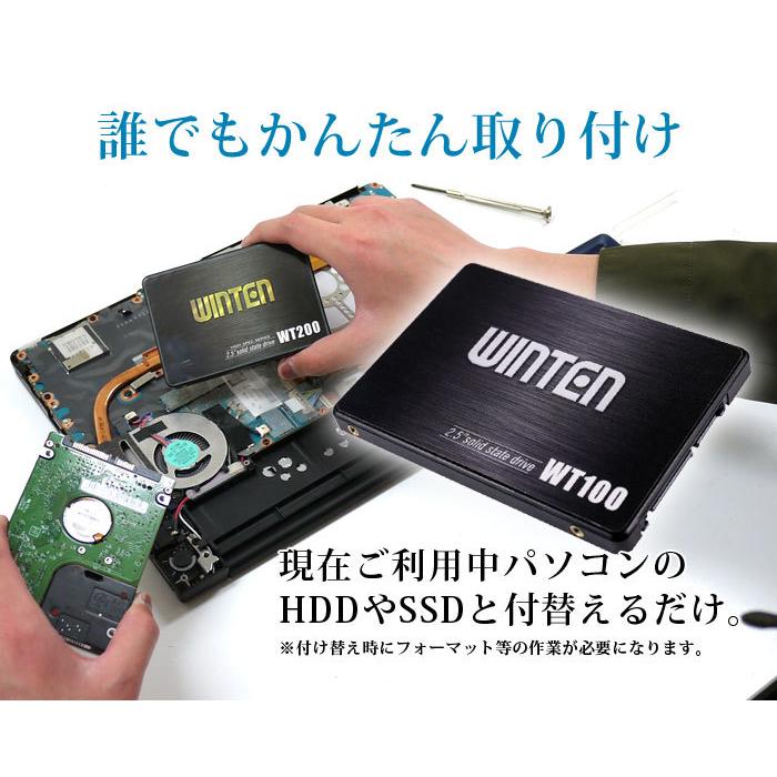 WINTEN 内蔵SSD 256GB 5年保証 スペーサー付 2.5インチ SSD SATA3 6GB/s 3D NAND PS4 動作確認済 フラッシュ搭載 エラー訂正 省電力 WT200-SSD-256GB 5589｜windoor128｜03