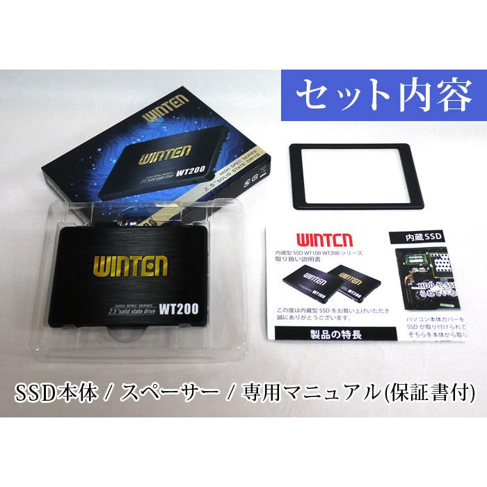 WINTEN 内蔵SSD 1TB 大容量 5年保証 スペーサー付 2.5インチ SSD SATA3 6GB/s 3D NAND PS4 動作確認済 フラッシュ搭載 エラー訂正 省電力 WT200-SSD-1TB 5591｜windoor128｜09