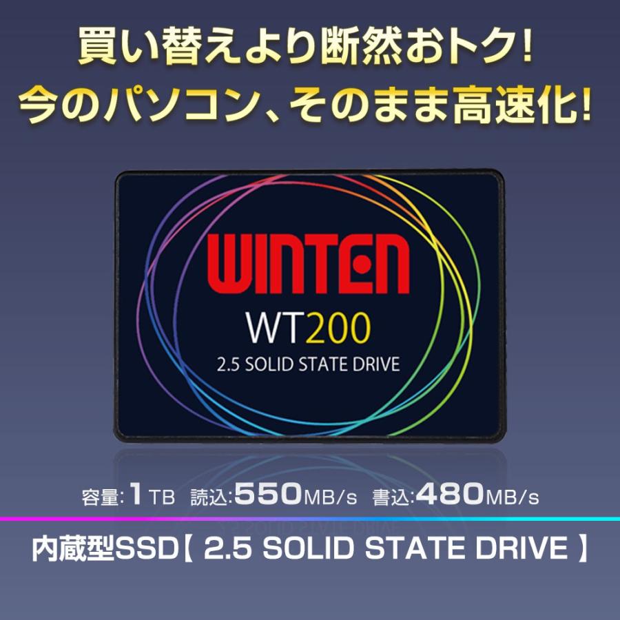 WINTEN 内蔵SSD 1TB 3年保証 2.5インチ SSD SATA3 6GB/s 3D NAND PS4