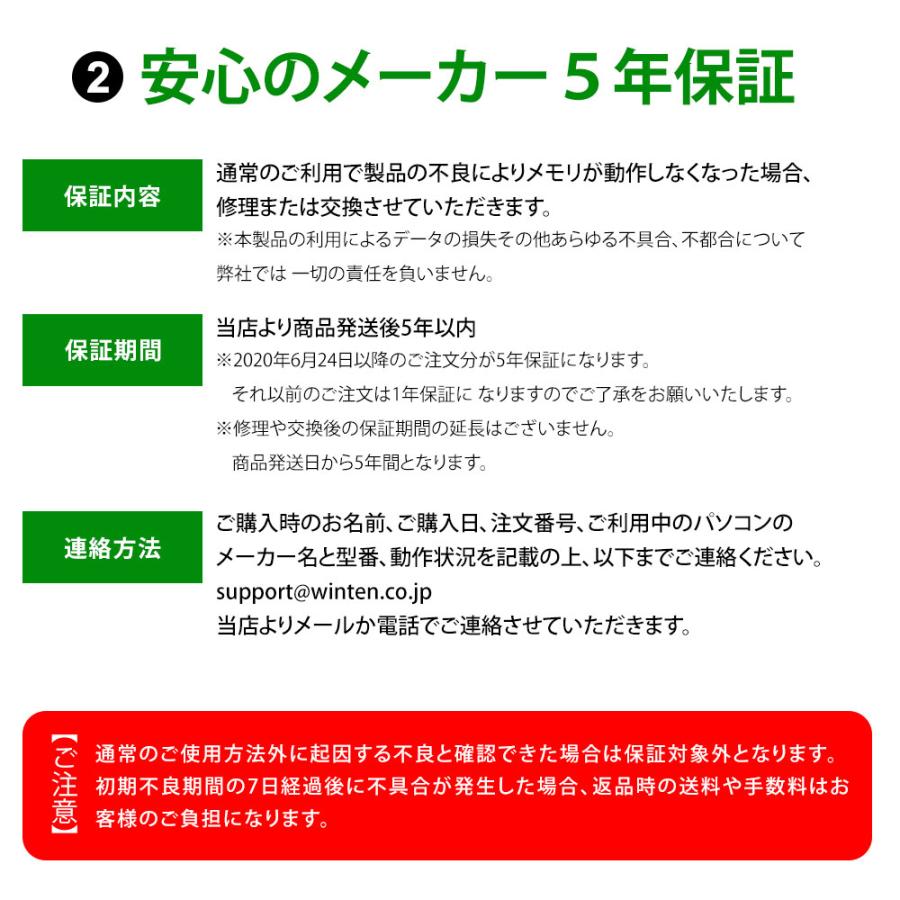 WINTEN ノートPC用 メモリ DDR4 2400 PC4-19200 16GB 260Pin CL17 1.2V