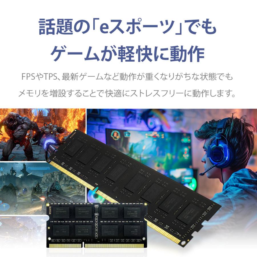 WINTEN WINTEN DDR4 デスクトップPC用 メモリ 16GB(8GB×2枚) PC4-19200