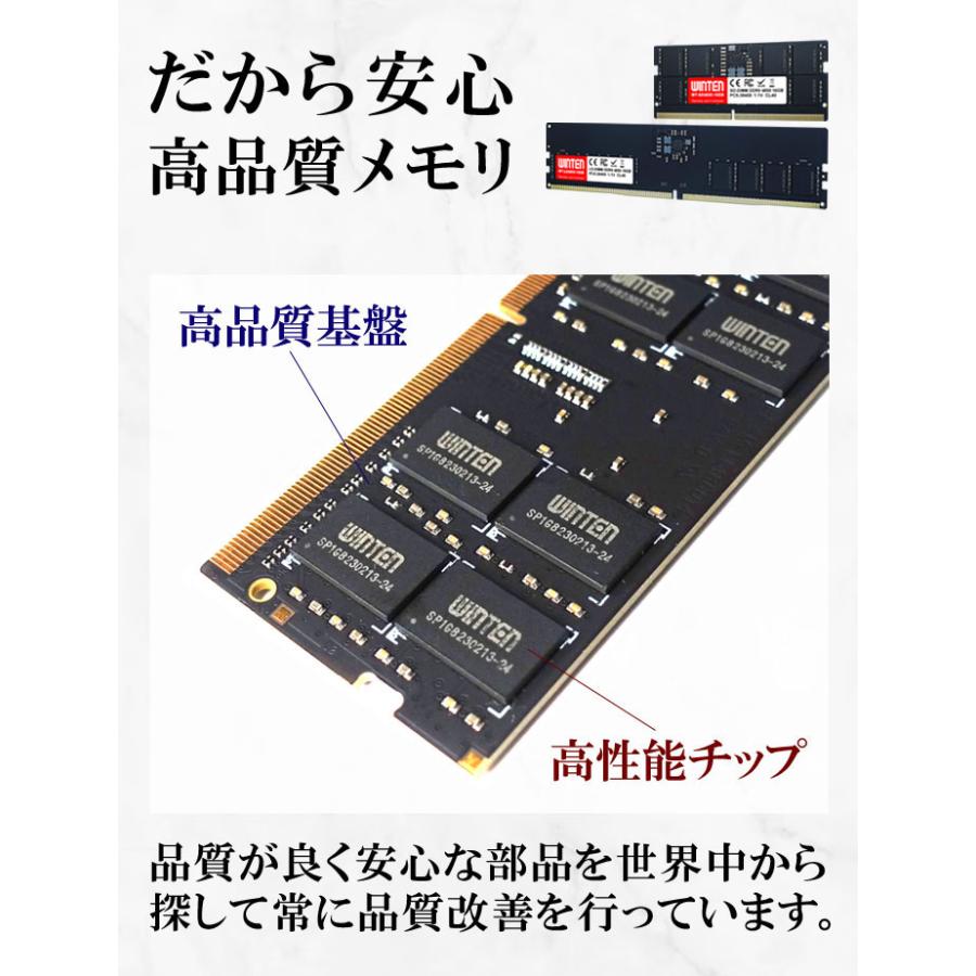 WINTEN DDR4 ノートPC用 メモリ 16GB(8GB×2枚) PC4-25600(DDR4 3200) SDRAM SO-DIMM DDR PC 内蔵 増設 メモリー 相性保証 5年保証 WT-SD3200-D16GB 5641｜windoor128｜06